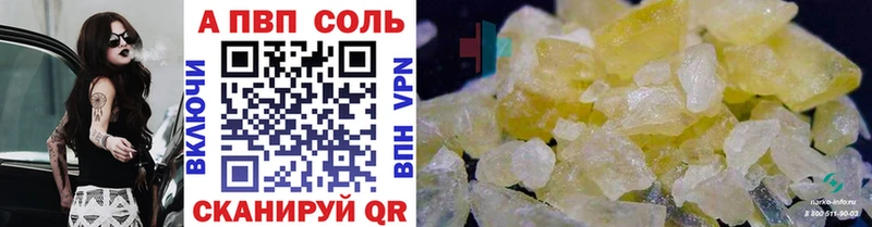 Альфа ПВП мука  где продают   ссылка на мегу как зайти  Новомосковск 