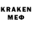 А ПВП Соль Kreker. play