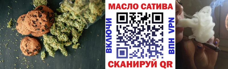 даркнет сайт  Новомосковск  Еда ТГК марихуана 