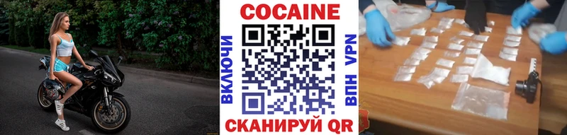 Cocaine Columbia Новомосковск