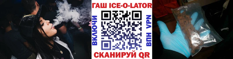 ГАШИШ VHQ Новомосковск