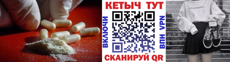 кракен как войти  Новомосковск  КЕТАМИН VHQ  купить наркотик 