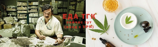 кокаин премиум Навашино