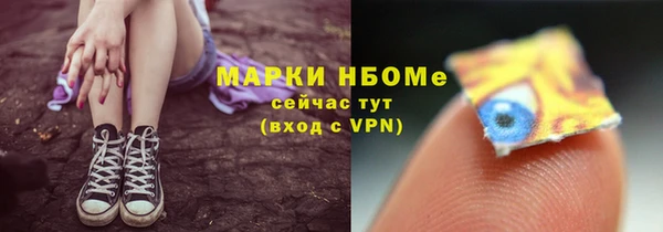 бутират Наволоки