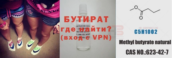 прущие грибы Армянск