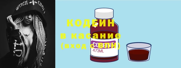 мефедрон Алзамай
