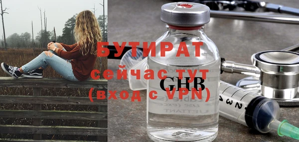 прущие грибы Армянск