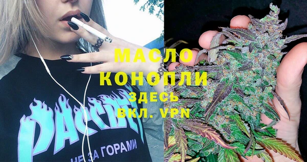 мефедрон Алзамай