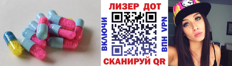 ЛСД экстази ecstasy  Новомосковск 