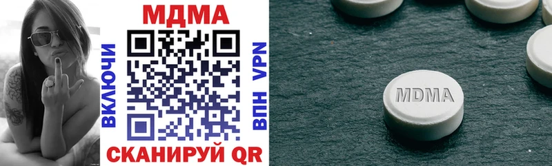 hydra зеркало купить наркоту Новомосковск MDMA Molly