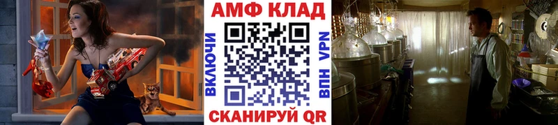 блэк спрут   Новомосковск  МЕТАМФЕТАМИН пудра 