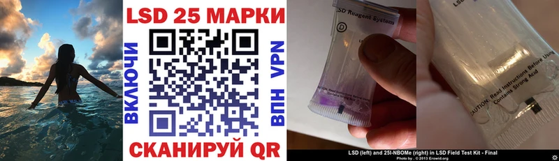 Марки NBOMe 1,8мг  Новомосковск 