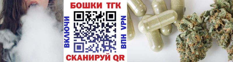 Канабис марихуана что такое Новомосковск